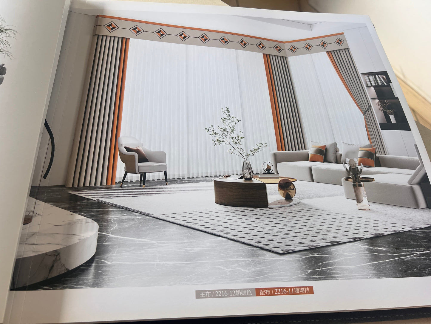 Curtain - Shop the Style Concise (Free Track Free Installation)