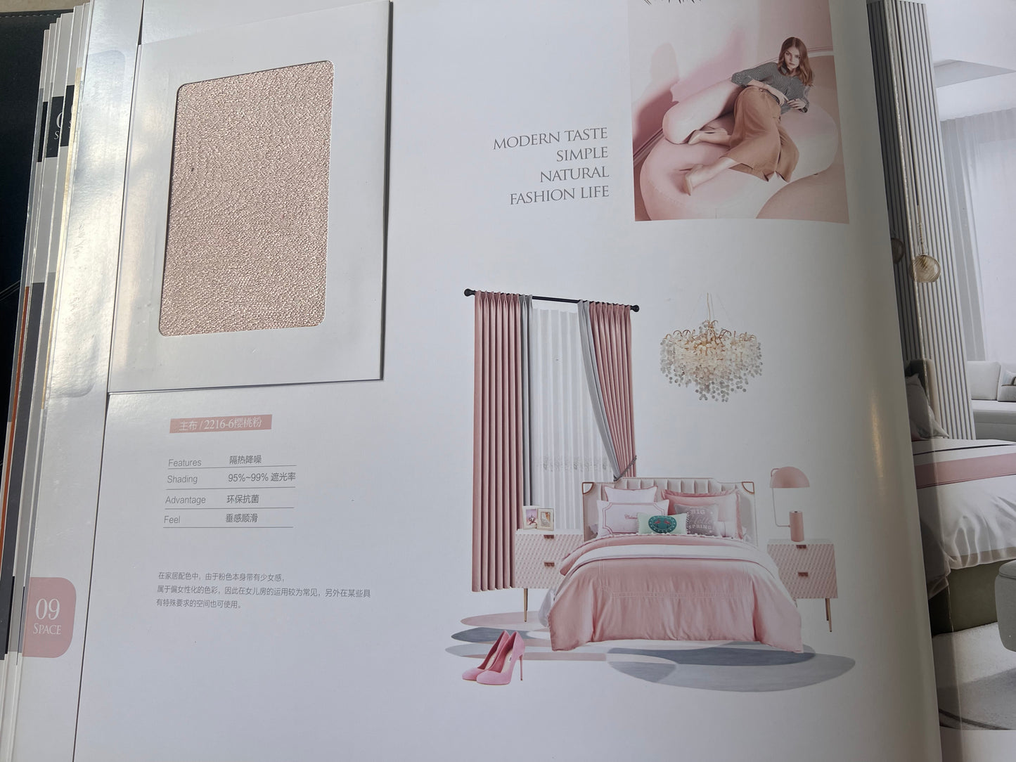 Curtain - Shop the Style Concise (Free Track Free Installation)