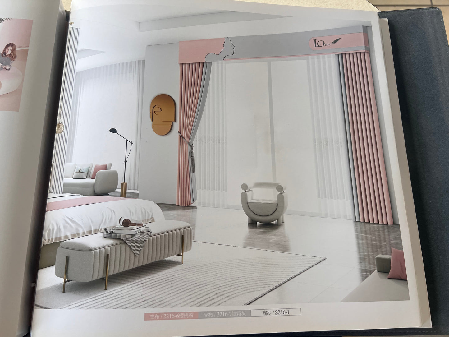 Curtain - Shop the Style Concise (Free Track Free Installation)