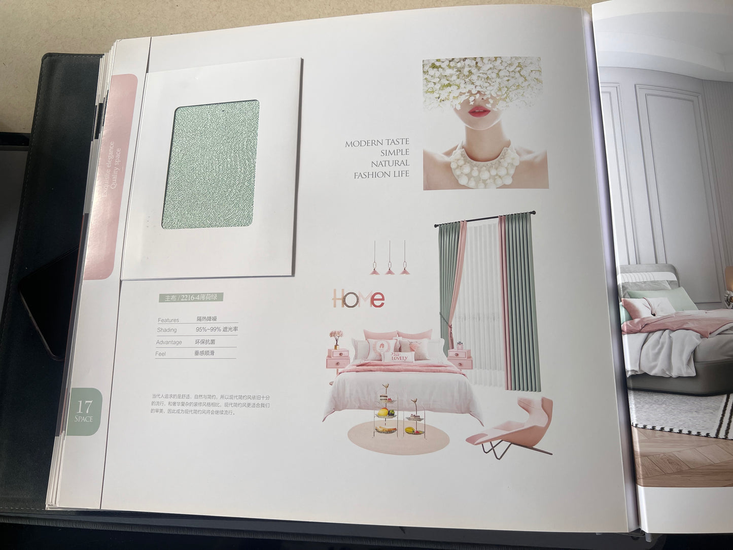 Curtain - Shop the Style Concise (Free Track Free Installation)