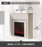 Minimalist electric fireplace