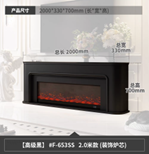 Minimalist electric fireplace