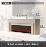 Minimalist electric fireplace