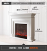 American-style vintage electric fireplace